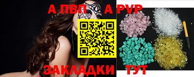 бутират Дубна