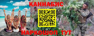 бутират Дубна