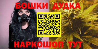 бутират Дубна