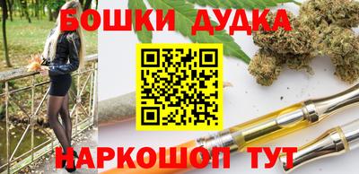 мефедрон VHQ Донецк