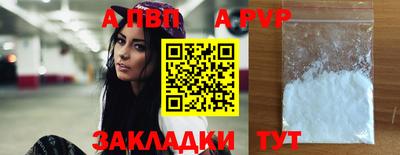 бутират Дубна