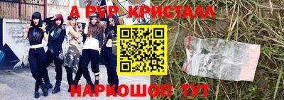 мефедрон VHQ Донецк
