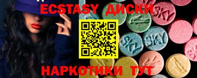 мефедрон VHQ Донецк