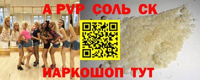 мефедрон VHQ Донецк