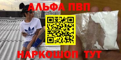 кокаин VHQ Гусев