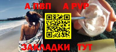 индика Беслан