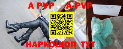 бутират Дубна