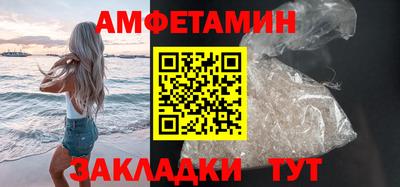мефедрон VHQ Донецк