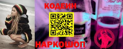 бутират Дубна
