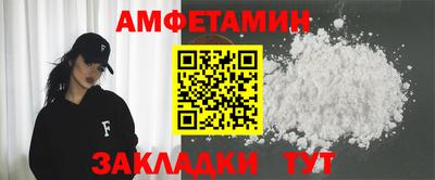бутират Дубна