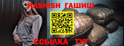 бутират Дубна