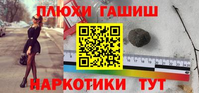 индика Беслан