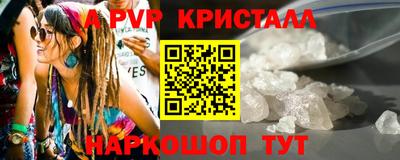 бутират Дубна