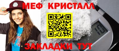 метадон Гусиноозёрск