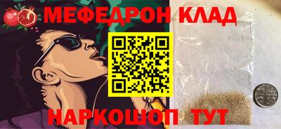 дживик Бугуруслан