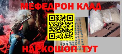 бутират Дубна