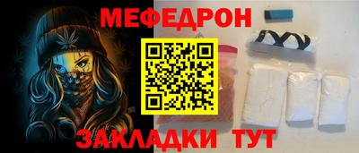 амфетамин Бийск