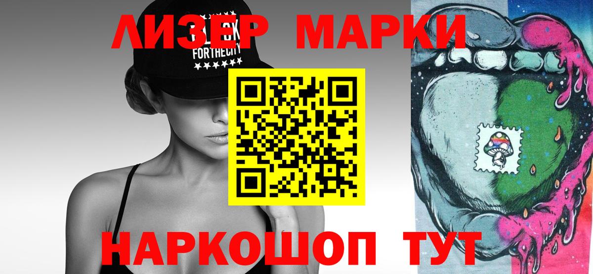LSD-25 экстази кислота  Лсд 25 экстази  LSD-25 экстази ecstasy  Бор  Вход с VPN 