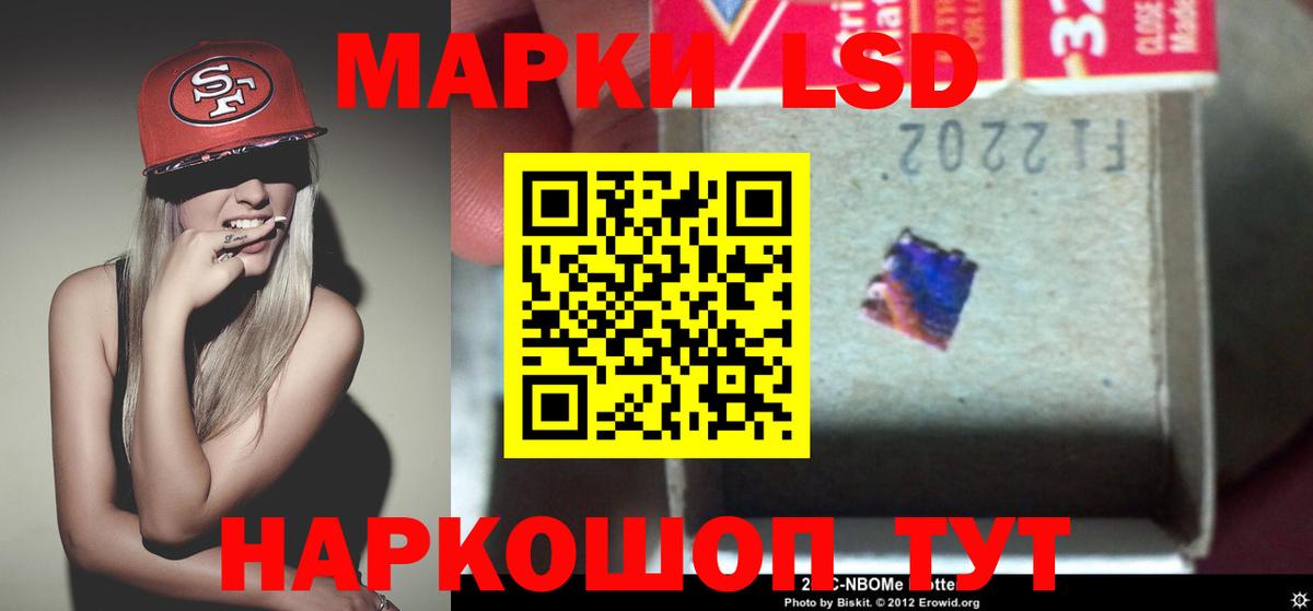 ЛСД экстази кислота  blacksprut как войти  Бор 