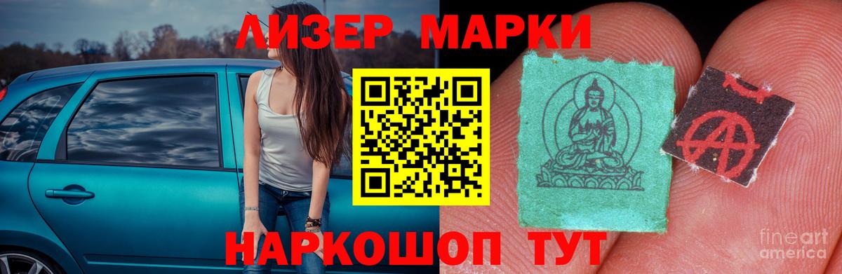 ЛСД экстази кислота Бор