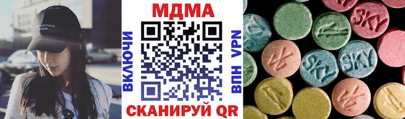 МДМА кристаллы  Бор 