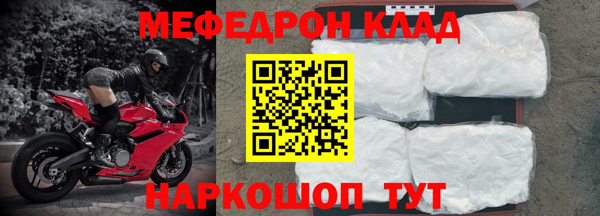 Конопля  Бор  ГАШ  Меф МЯУ МЯУ   ГАШ  МЕТАМФЕТАМИН  Вход с VPN  АМФ  