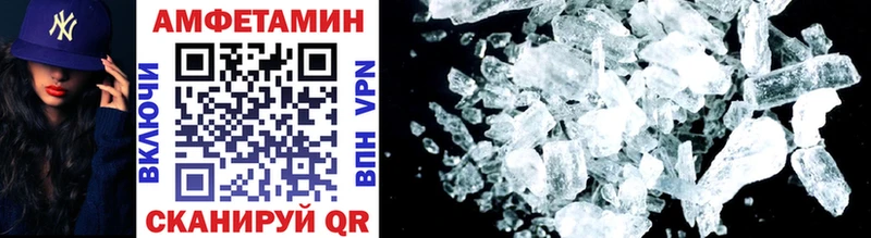 Метамфетамин витя  мега сайт  Бор 