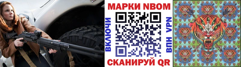 даркнет сайт  Бор  Марки NBOMe 1500мкг 