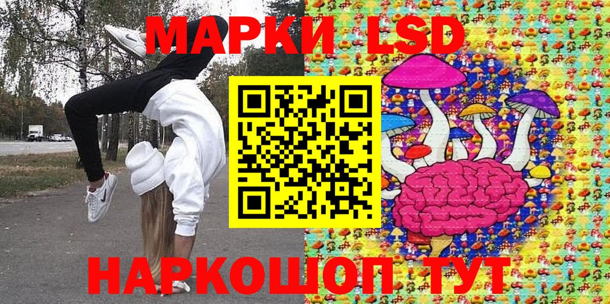 Марки 25I-NBOMe 1,8мг Бор