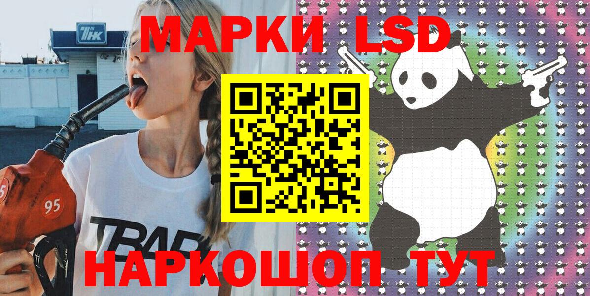 Марки N-bome  Вход с VPN  Бор  Марки 25I-NBOMe 1,5мг 