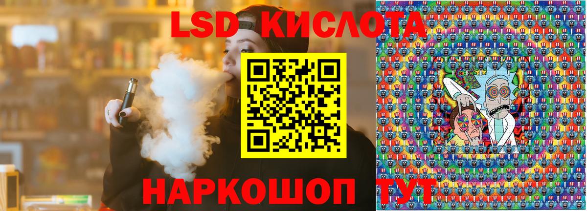 Марки 25I-NBOMe 1,5мг Бор