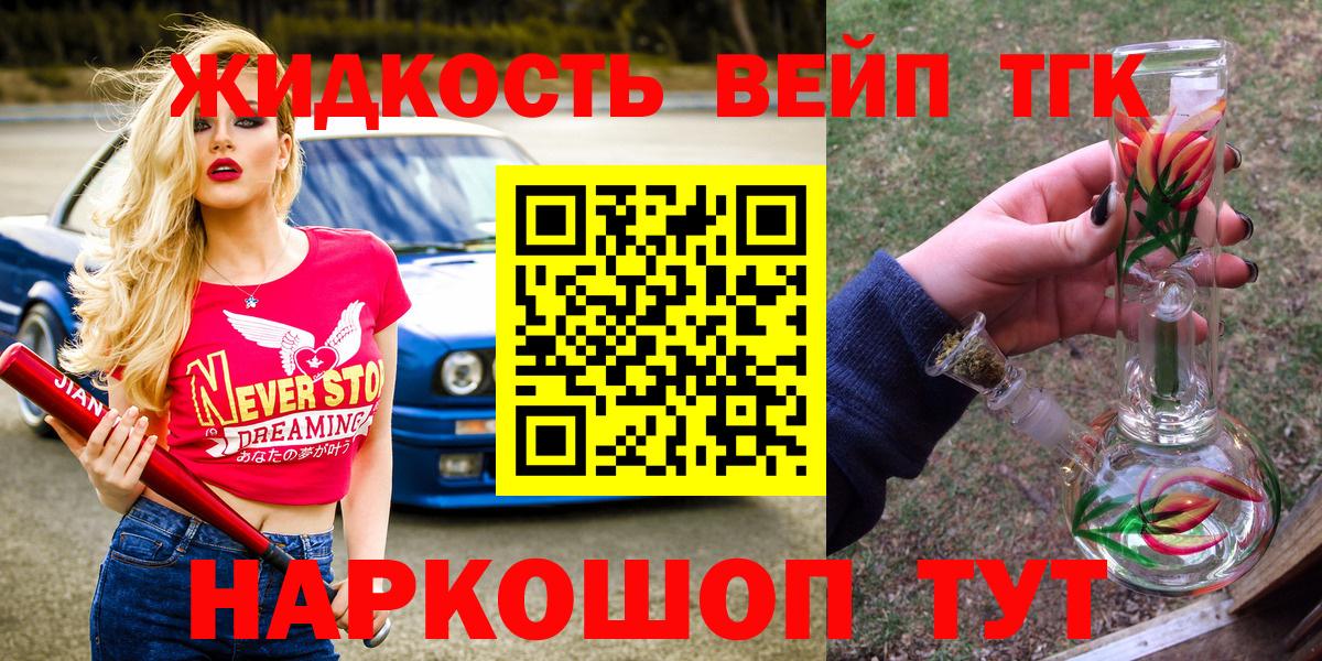 Бор  Дистиллят ТГК гашишное масло  ТГК гашишное масло  цены   Вход с VPN 