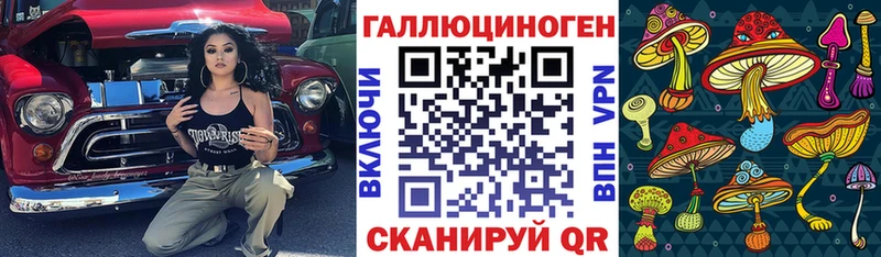 Псилоцибиновые грибы ЛСД  OMG ссылки  Бор  закладка 