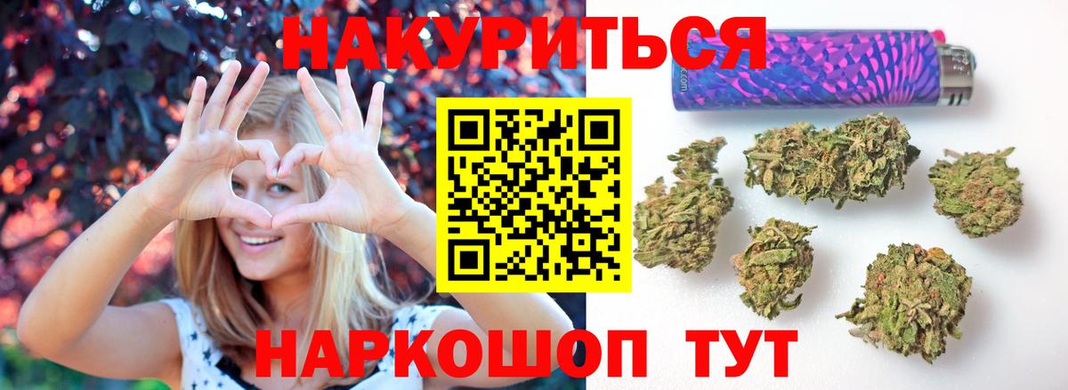 Марихуана LSD WEED  Марихуана гибрид  Конопля Amnesia  Бор  Бошки Шишки Amnesia 