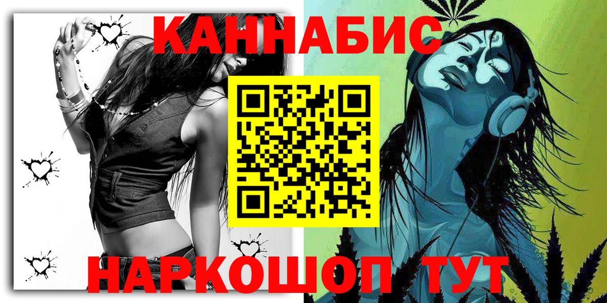Конопля Bruce Banner Бор